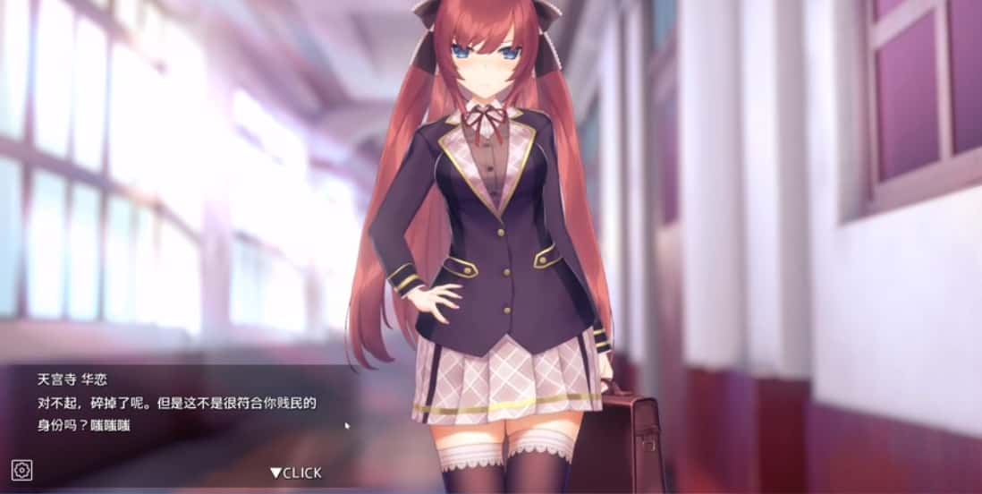 催眠高傲大小姐